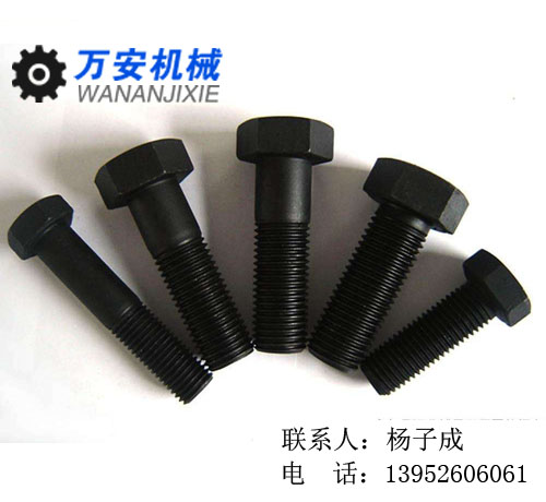核電、風(fēng)電專用35CrMoA六角螺栓