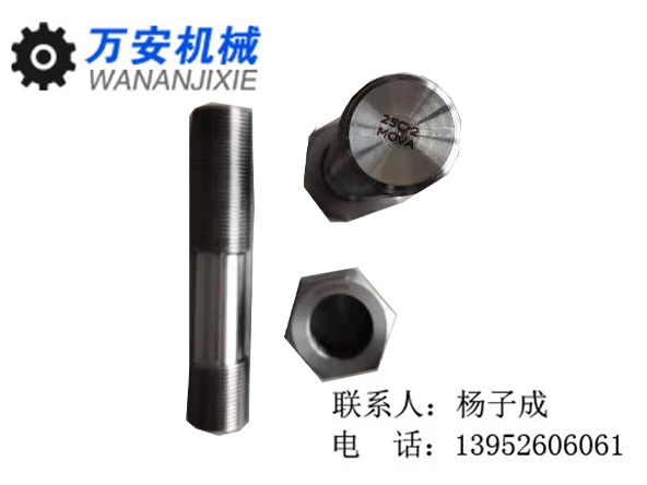 汽輪機專業(yè)雙頭螺栓