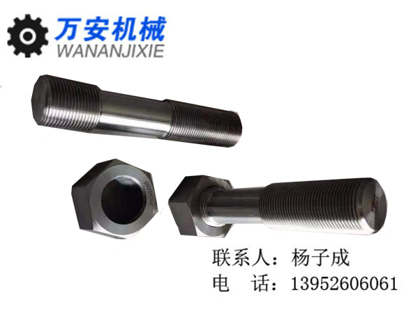 汽輪機專業(yè)雙頭螺栓